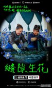 公益创意季×天才妈妈：互联网时代，公益还可以这么