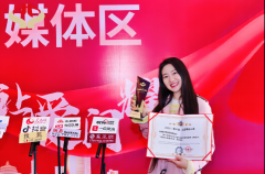 北京星宇福生慈善基金会荣获年度公益集体奖 传承善文化 慈善筑大爱