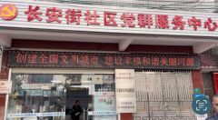 “肝愿为你，守护到底” 片仔癀国药堂河源店开展318全国爱肝日宣传活动