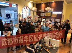 “扶志助残——多彩计划”星光助力智力残障群体绘画梦