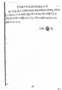 江西宜春金桥 混凝土公司