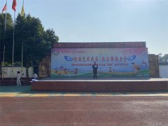 迎新年，庆元旦 ——东坡区永寿镇小学举行第二十六届“小精灵”游园活动