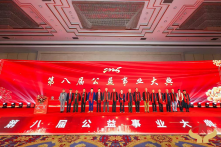 http://www.cngongyibao.com/uploads/allimg/250116/1S1161b1-0.png