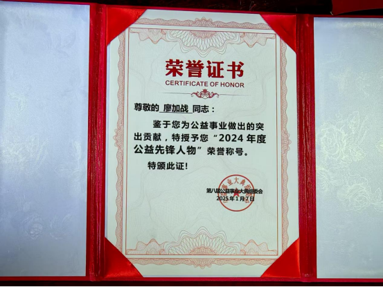 http://www.cngongyibao.com/uploads/allimg/250116/1S11A912-18.png