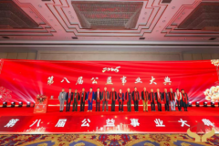 全国模范退役军人廖加战应邀出席第八届公益事业大典