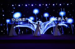 “京彩绽放 益路奔腾”——2025北京体彩“益动京城”公益活动温情启幕