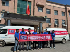 风雨同舟见担当！承德露露以社会责任诠释企业深层价值