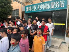 空间焕新 + 专业赋能 濉河社区联动社工创治理样板