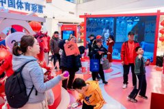 两场体彩新春季活动落幕,公益金故事打动5000+市民,触达人次超200万